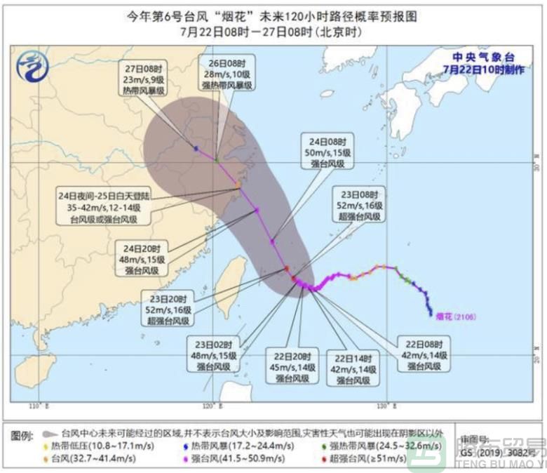 庫存回收行業(yè)應(yīng)該做好“煙花臺風(fēng)”的防御措施